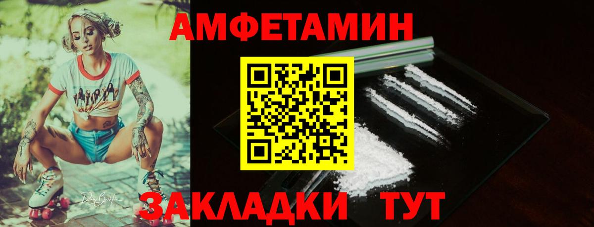 Георгиевск  АМФ 97%  Вход с VPN 