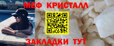 первитин Славянск-на-Кубани