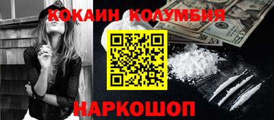 первитин Славянск-на-Кубани
