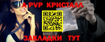 первитин Славянск-на-Кубани