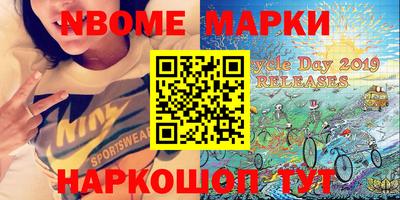 первитин Славянск-на-Кубани