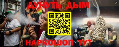 каннабис Славгород