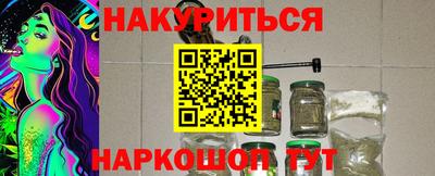 первитин Славянск-на-Кубани