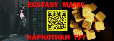 каннабис Славгород