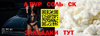 первитин Славянск-на-Кубани