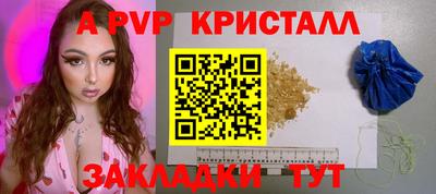 каннабис Славгород
