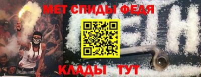 ГАЛЛЮЦИНОГЕННЫЕ ГРИБЫ Сланцы
