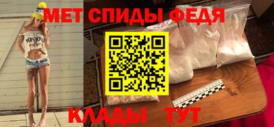 каннабис Славгород