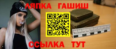 ГАЛЛЮЦИНОГЕННЫЕ ГРИБЫ Сланцы