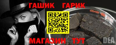 ГАЛЛЮЦИНОГЕННЫЕ ГРИБЫ Сланцы