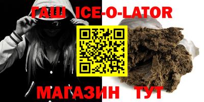 каннабис Славгород