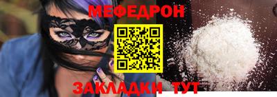 каннабис Славгород