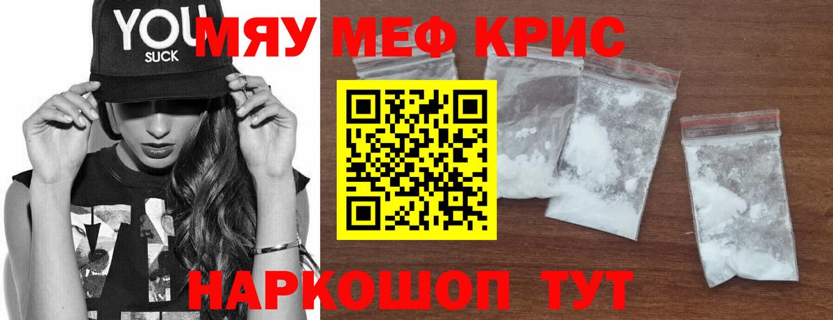 Георгиевск  МЯУ-МЯУ  МЯУ-МЯУ 4 MMC  Вход с VPN  МЯУ-МЯУ 4 MMC 