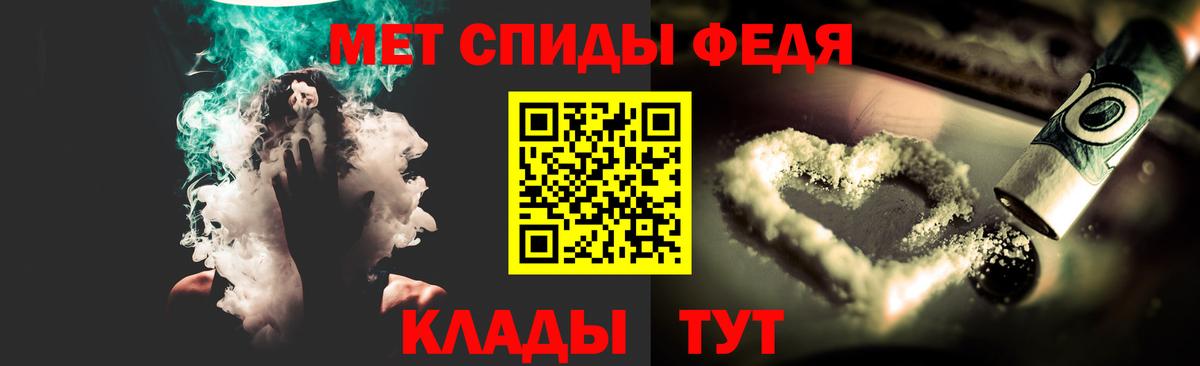 Метамфетамин витя Георгиевск
