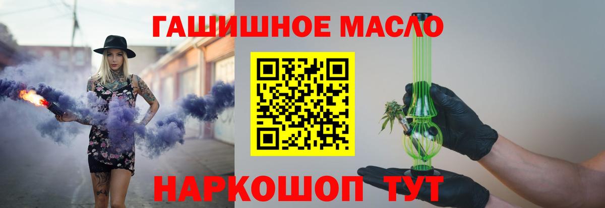 Георгиевск  ТГК концентрат  Вход с VPN 