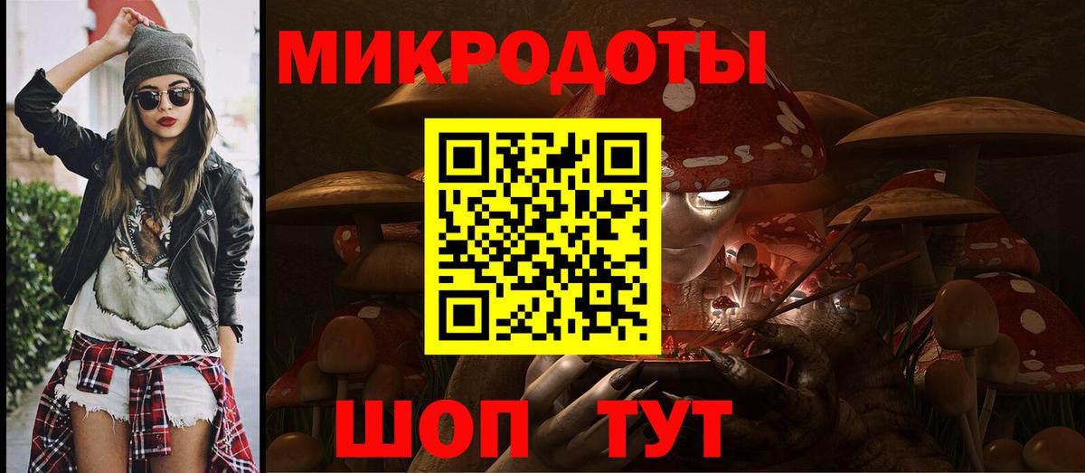 Псилоцибиновые грибы Magic Shrooms Георгиевск